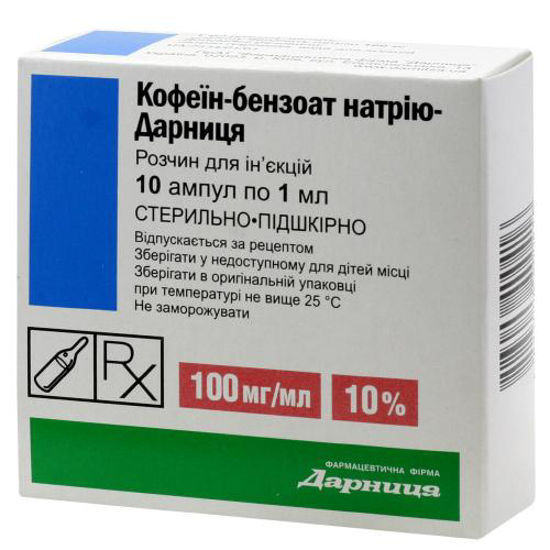 Кофеин-бензоат натрия-Дарница раствор для инъекций 100 мг/мл 1мл №10
